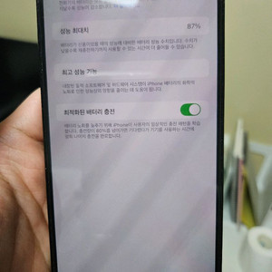 아이폰 14프로맥스 상태최상 s급