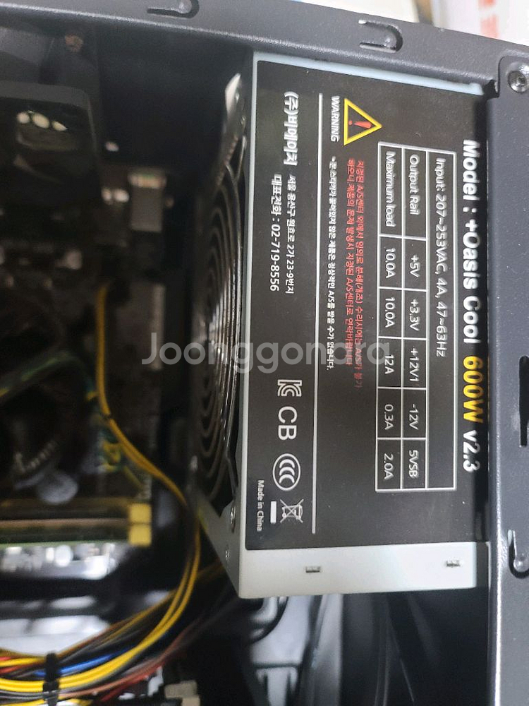 팬티엄 g3260 4g 램 600w 파워 본체--2