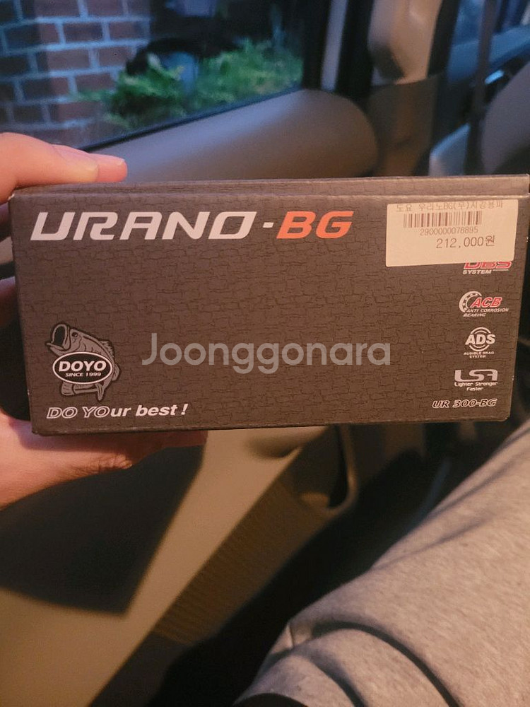 도요 우라노 bg 문어릴 팝니다--0