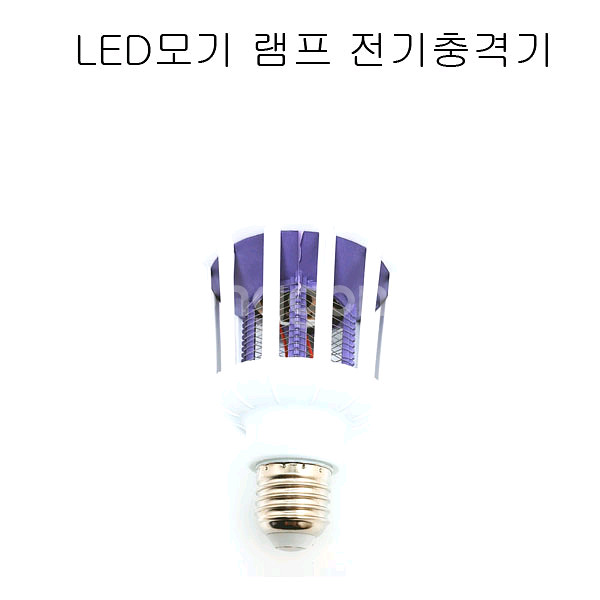 해충퇴치기 모기퇴치기 벅스킬러 모기제거기 전기해충제거기--0