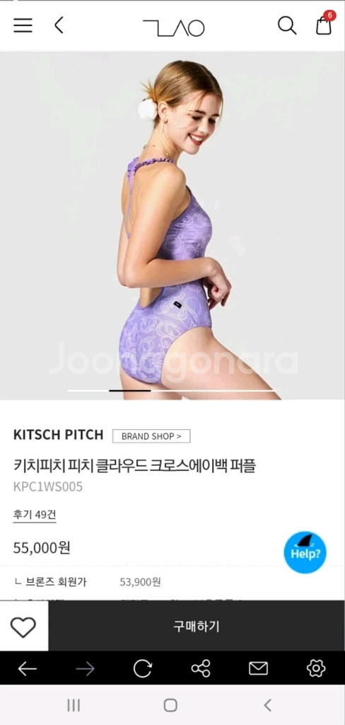 키치피치 수영복--1