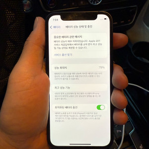아이폰12미니 128기가