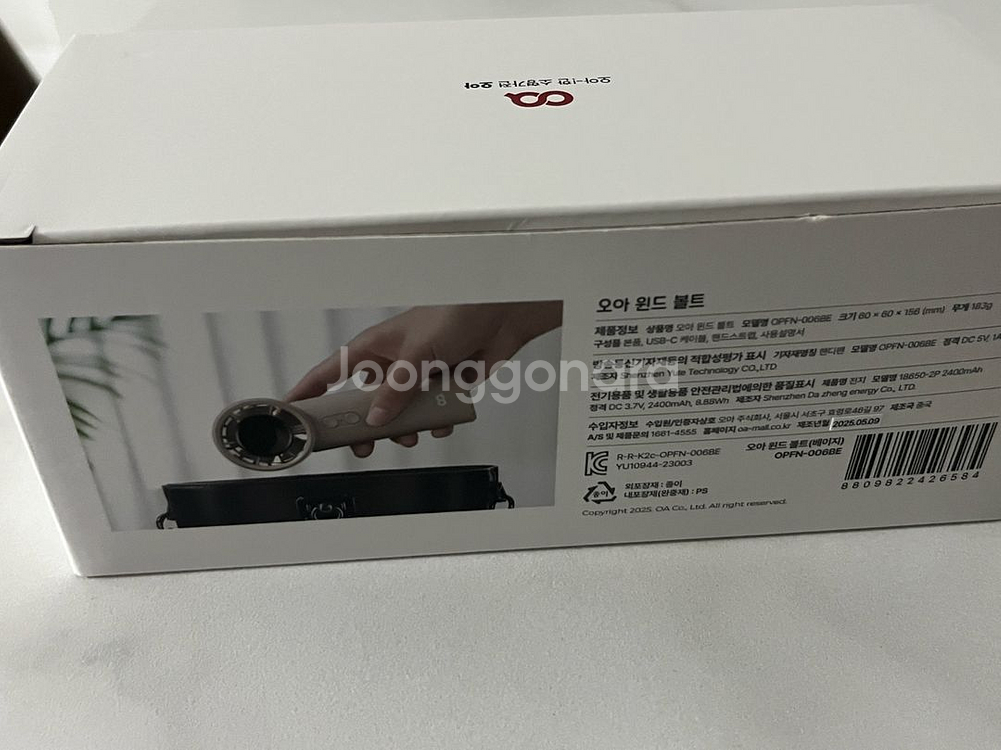 오아 손선풍기 윈드 볼트 미개봉1 개봉1--2