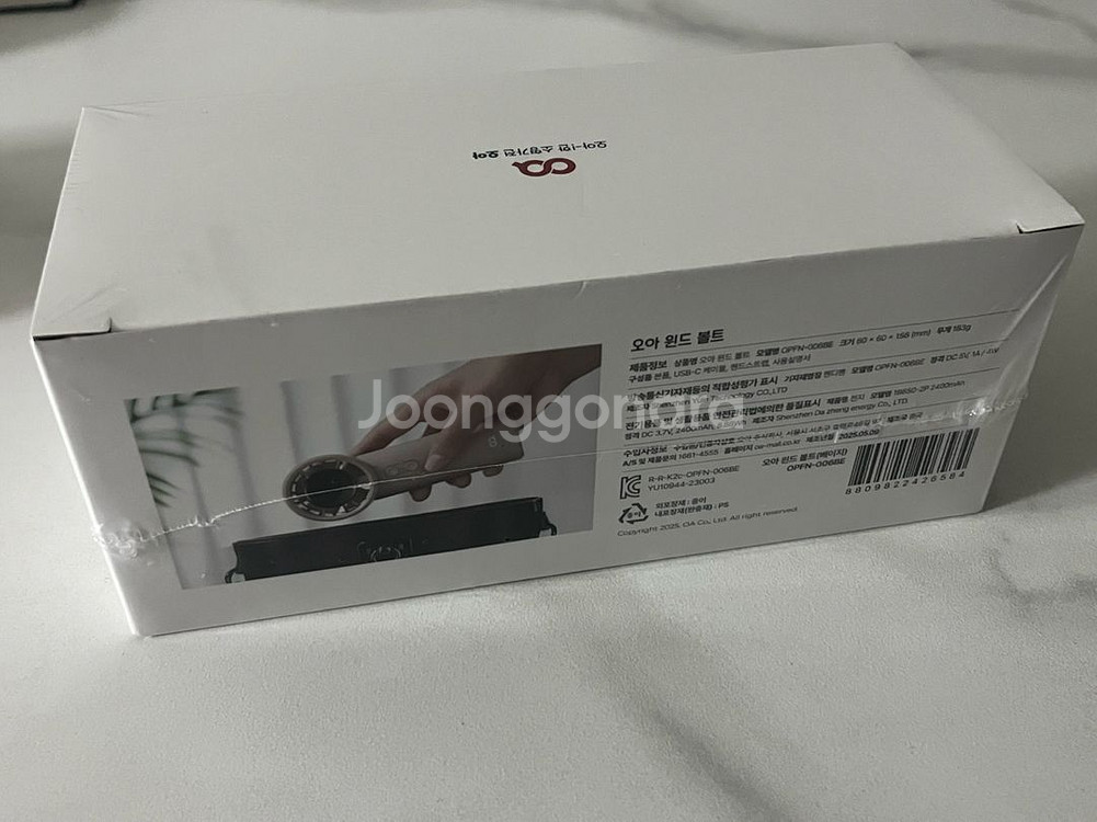 오아 손선풍기 윈드 볼트 미개봉1 개봉1--1