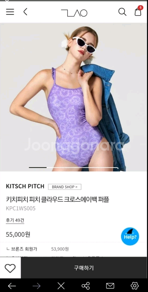 키치피치 수영복--0