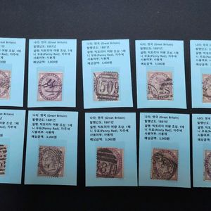 영국 빅토리아 원 페니 1881년 10장 일괄