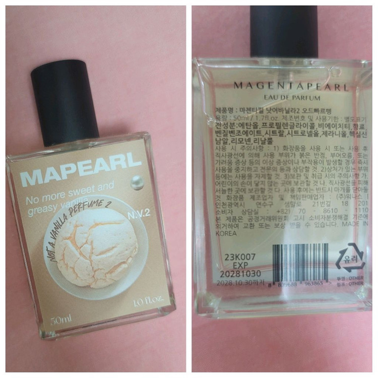 니어바이(동네꽃집)5종,마젠타펄,데디유2종,아이리스솝 이미지