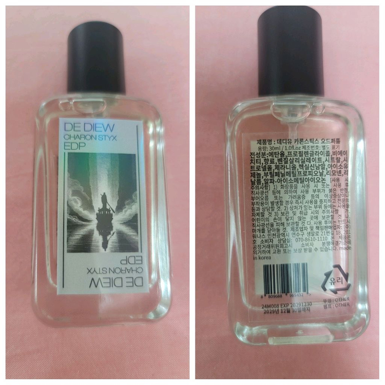 니어바이(동네꽃집)5종,마젠타펄,데디유2종,아이리스솝 이미지