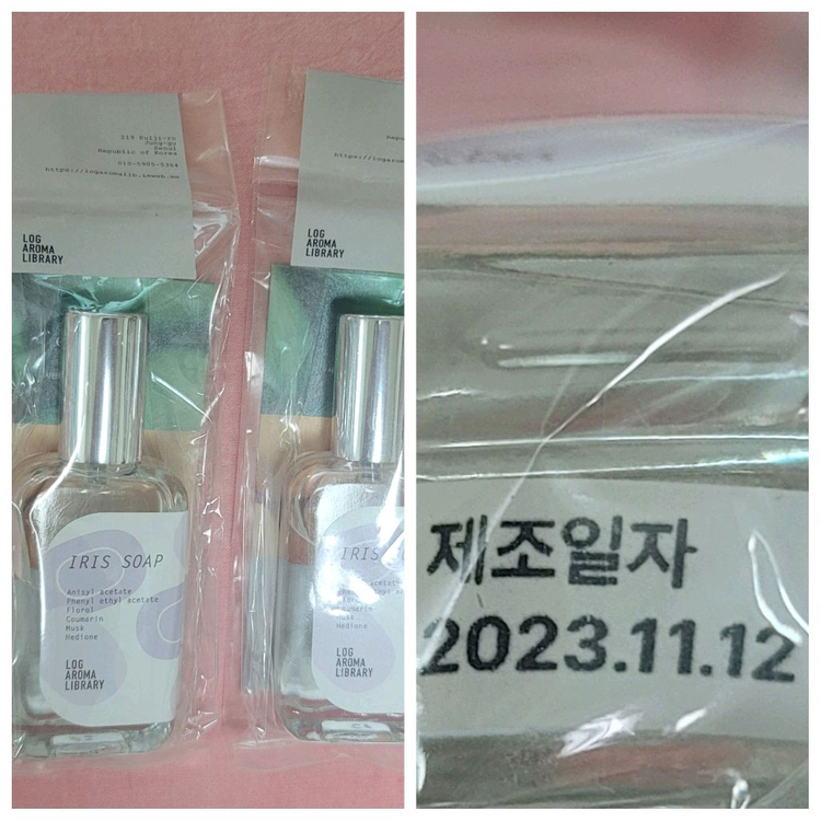 니어바이(동네꽃집)5종,마젠타펄,데디유2종,아이리스솝 이미지