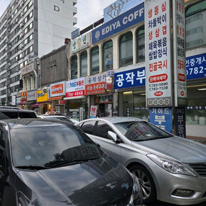 과자상자