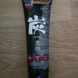 sumiko 대나무 숲 폼클렌징 팝니다.