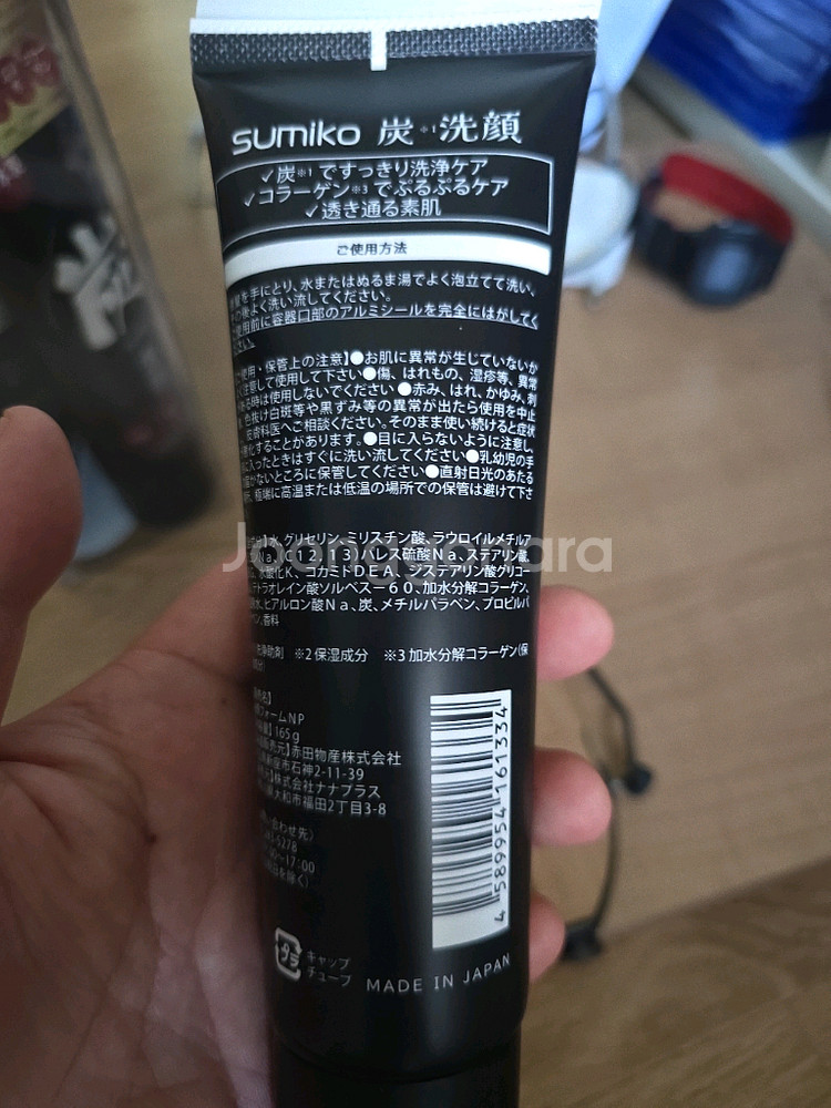 sumiko 대나무 숲 폼클렌징 팝니다.--1