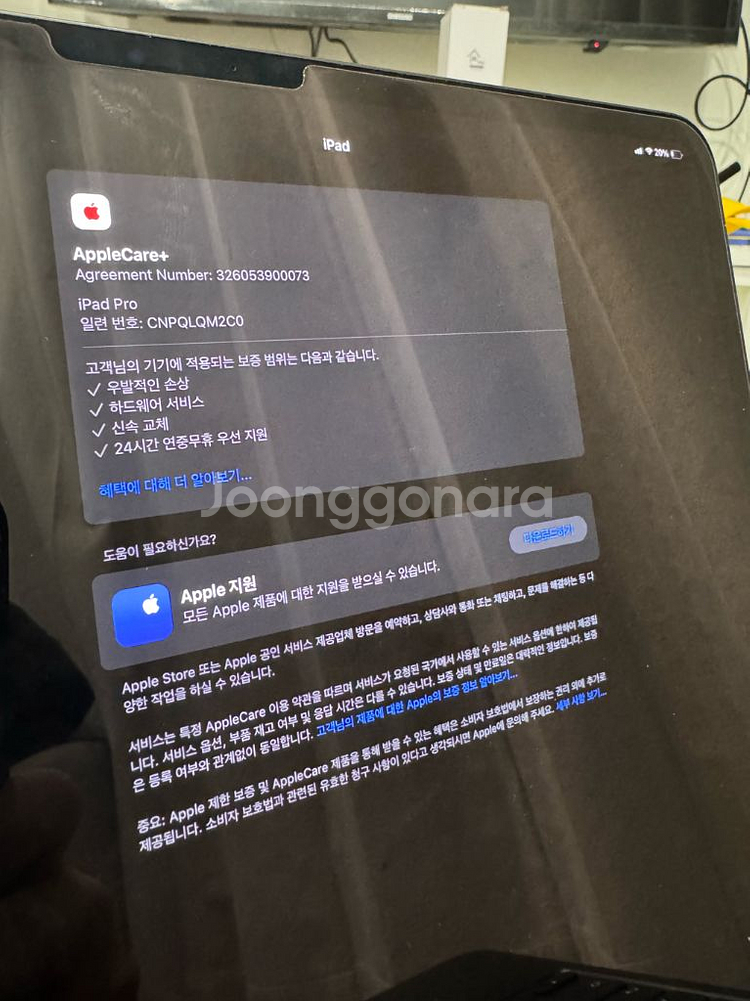 아이패드 프로 13 M4 256GB셀룰러 매직키보드펜슬--3