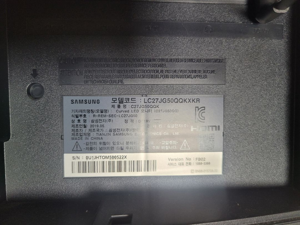 고장난 삼성 QHD 144hz 27인치 커브드모니터 이미지