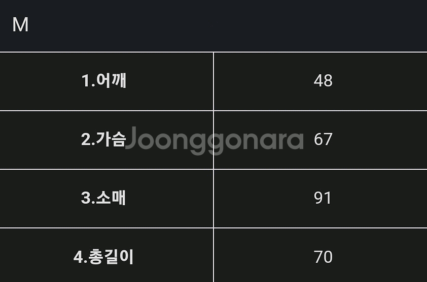 데우스 엑스 마키나 리버시블 스카잔--3