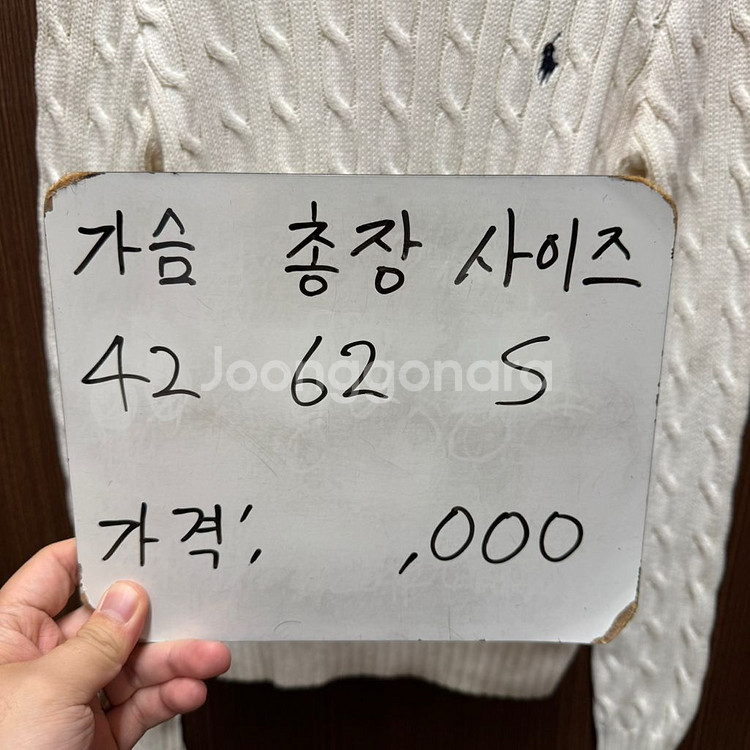 폴로 케이블 니트 여성S--1