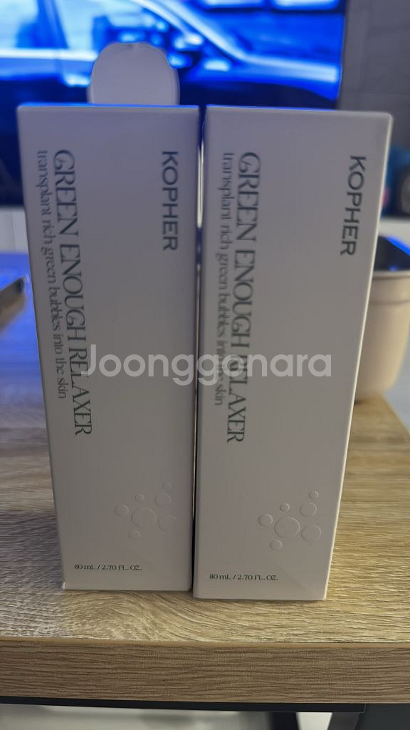 코페르 그린 이너프 릴렉서--0