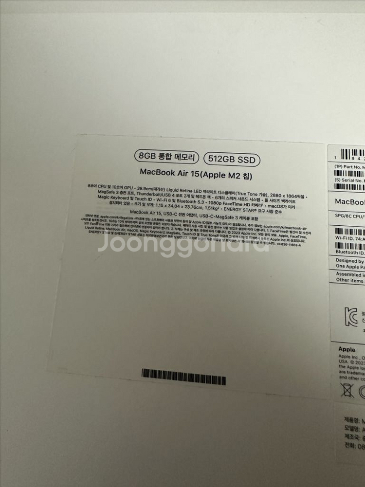 맥북에어 m2 스페이스 그레이 15인치--8