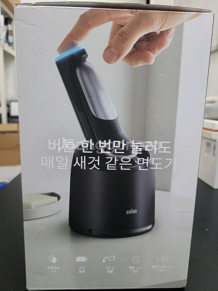 브라운 시리즈 5,6,7 면도기 세척 충전 스테이션--4