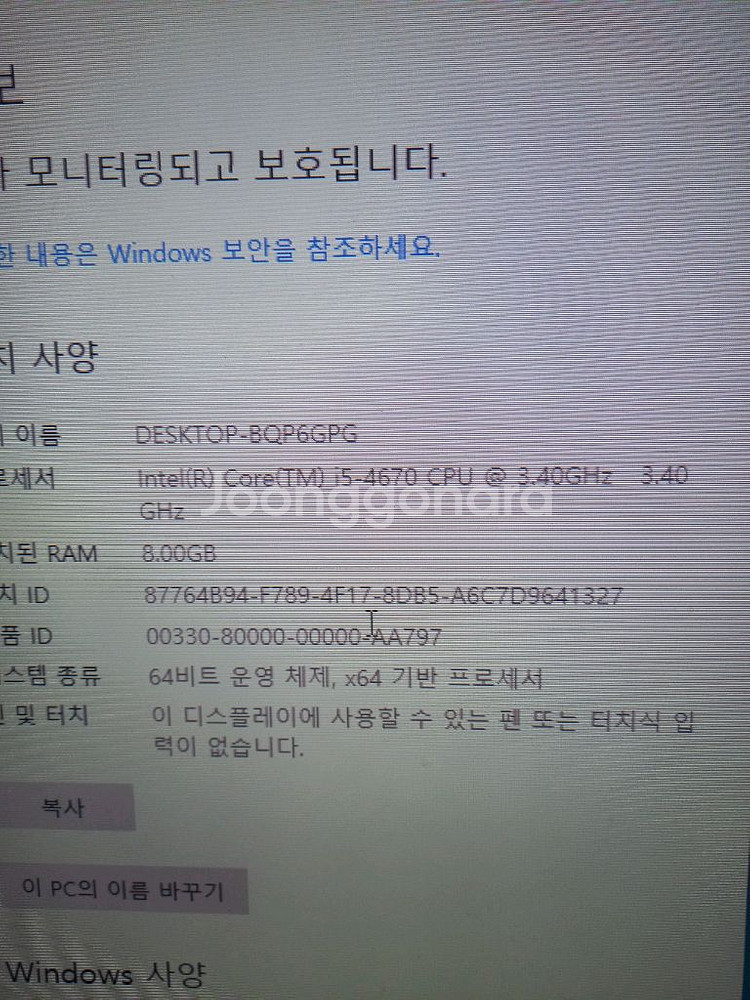 컴퓨터 모니터 세트--0