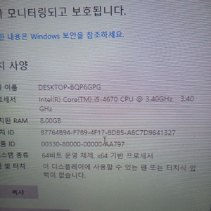 컴퓨터 모니터 세트