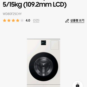 삼성 ai콤보 WD80F25CHY
