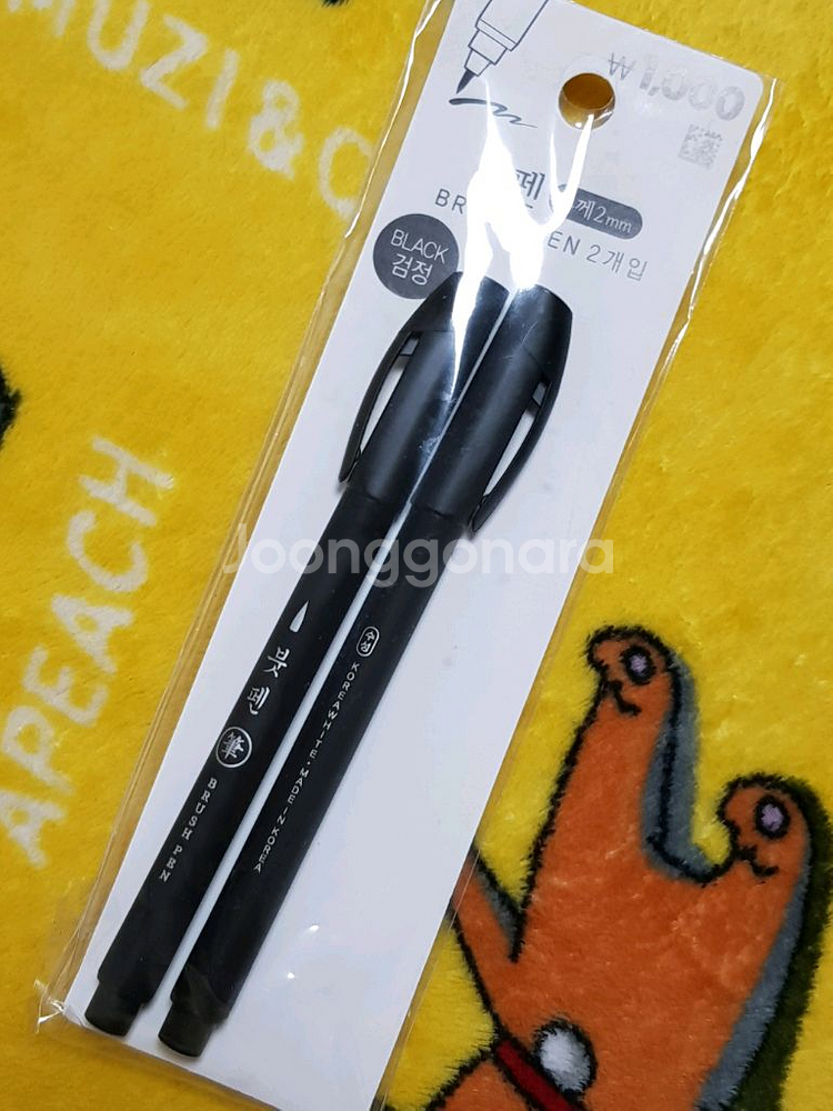 일괄B다꾸용품 처분 인스 떡메 화일 볼펜 등--4