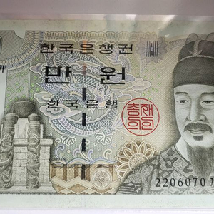 만원 구권 지폐 4차 가가가 희귀글자+이쁜숫자 판매