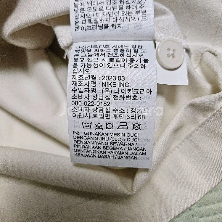 나이키 라이프 우븐 밀리터리 반팔 셔츠 XXL--4