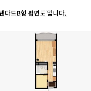 웰리힐리 추석연휴