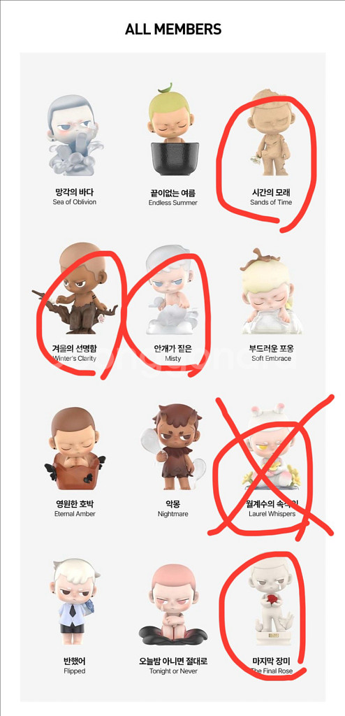 팝마트 쿠보 향기 시리즈--0