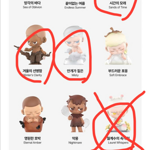 팝마트 쿠보 향기 시리즈