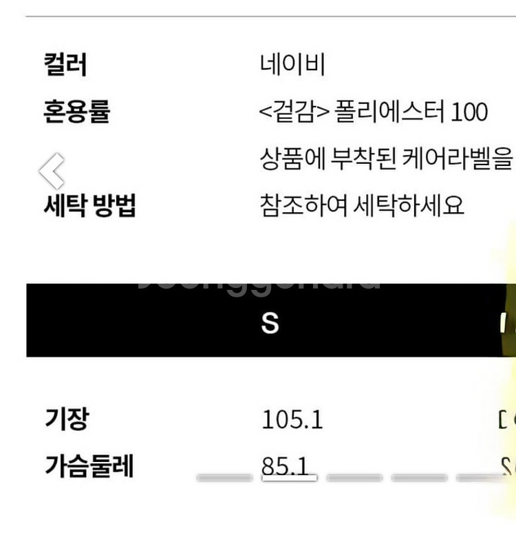 브플먼트 새틴 원피스--9