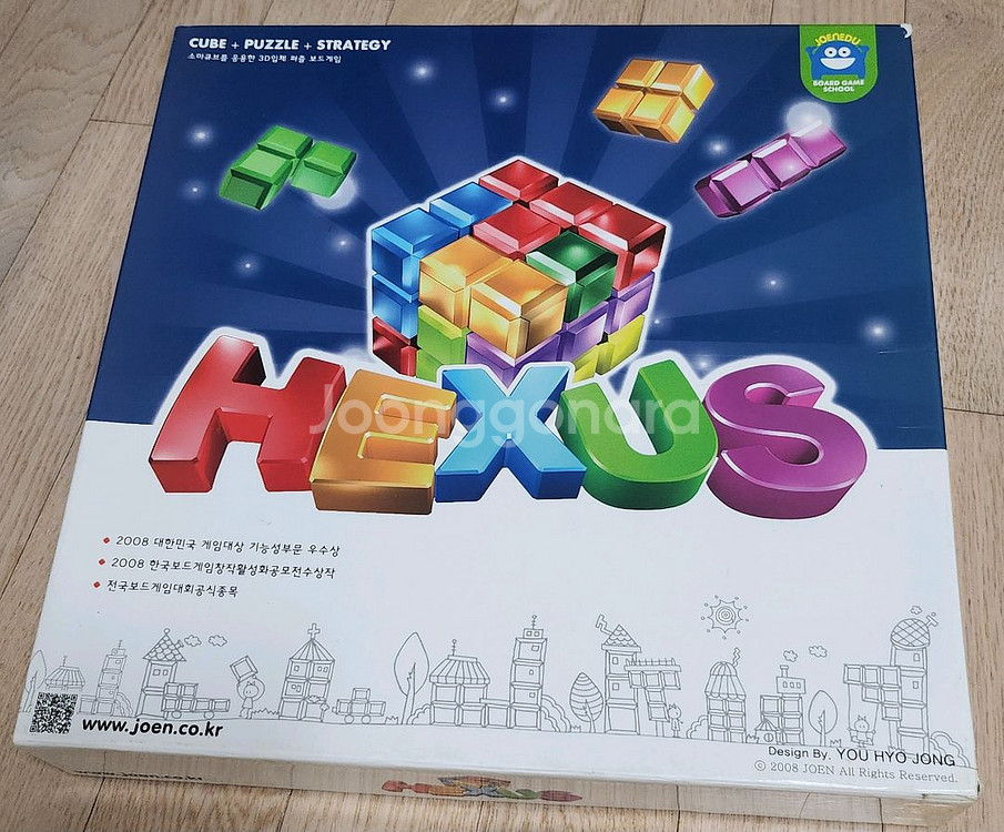 헥서스 보드게임--0