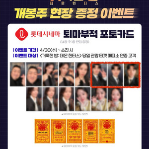 [삽니다] 거룩한 밤 이다윗 포토카드