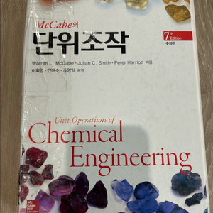 McCabe의 단위조작