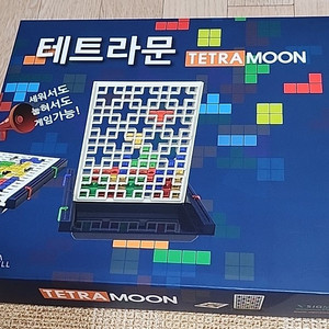 테트라문 보드게임