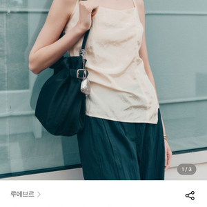 루에브르 삭드 플로 스몰
