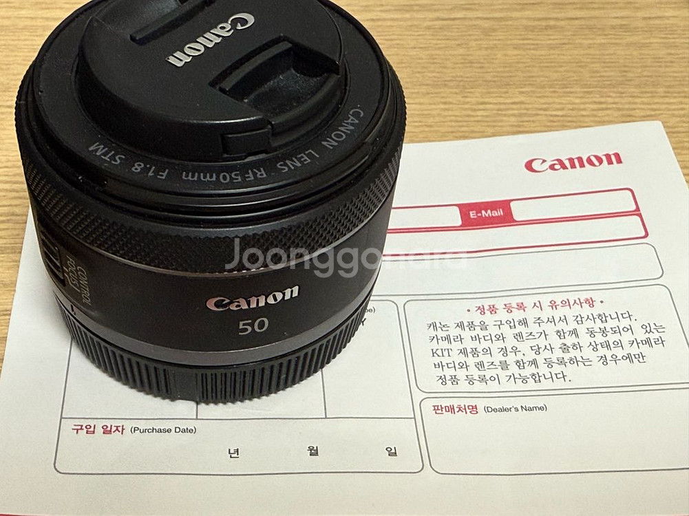 캐논 rf 50mm f1.8 stm--1