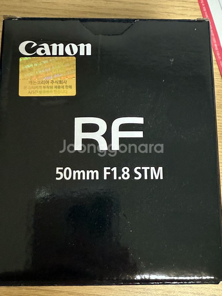 캐논 rf 50mm f1.8 stm--3