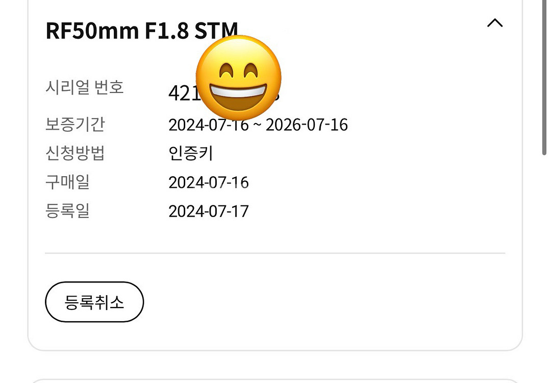 캐논 rf 50mm f1.8 stm--4