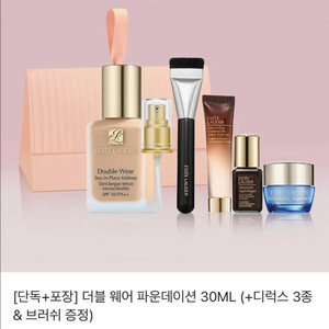 에스티로더 더블웨어 파운데이션