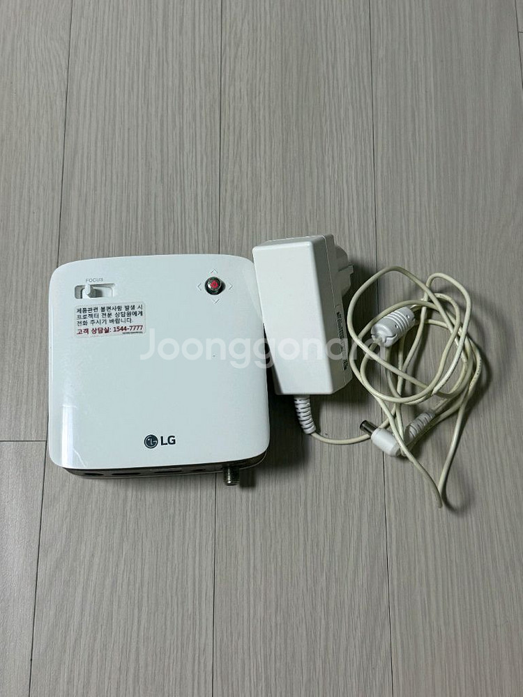 LG PH 130 빔프로젝터--0