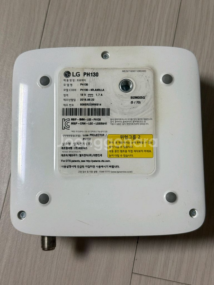 LG PH 130 빔프로젝터--2