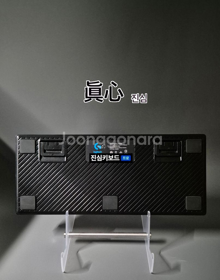 로지텍 G PRO 홀리판다 풀윤활 게이밍 기계식 키보드--2