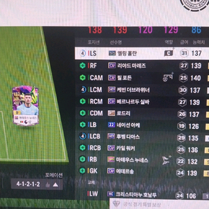 120조 맨시티+리덕시장30도 촐 150조
