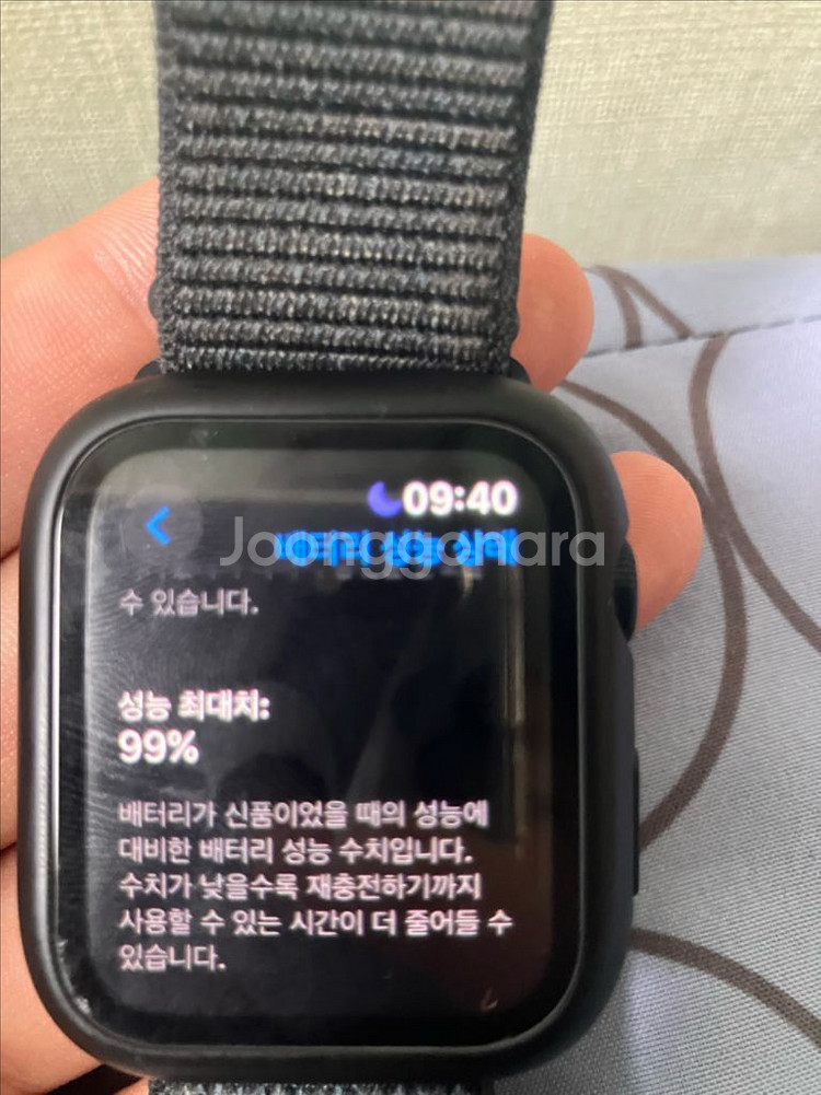애플워치 se2 44mm (급처)--5