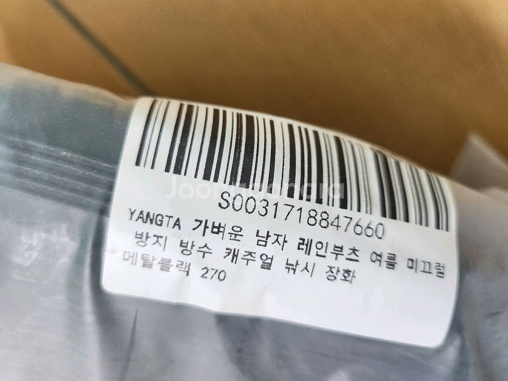 대왕문어.돌문어,우럭 광어 낚시 베이트릴풀셋트--9