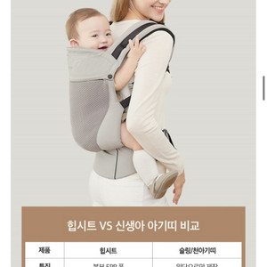 메이튠 휴대용 아기띠
