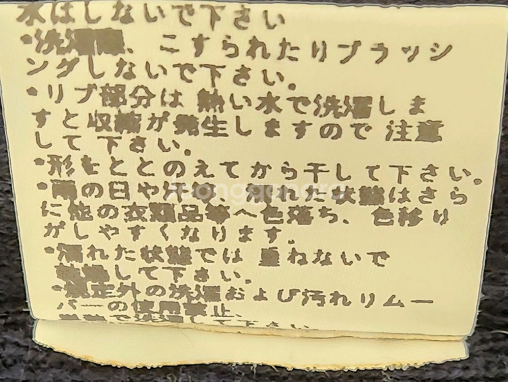 마크앤로나 골프 니트집업 S--6